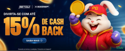 Cashback Program