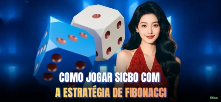 Imagem promocional do cadastro da 55ww